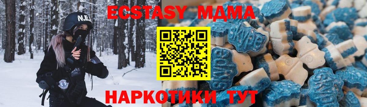 Ecstasy 99% Усолье-Сибирское