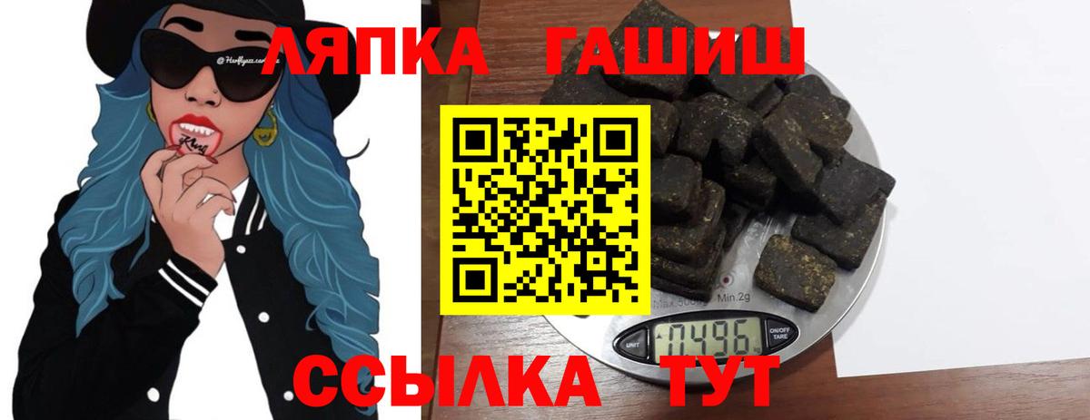 Гашиш hashish Усолье-Сибирское