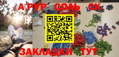 кокаин VHQ Наро-Фоминск