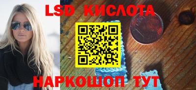 спайс Нарткала