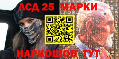 спайс Нарткала