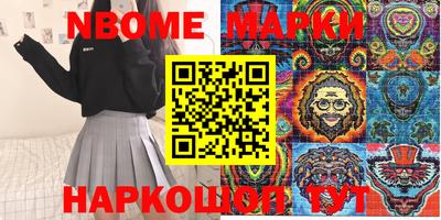 мет Нальчик