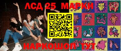 спайс Нарткала