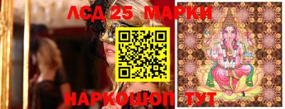 спайс Нарткала
