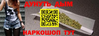 кокаин VHQ Наро-Фоминск