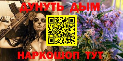 кокаин VHQ Наро-Фоминск