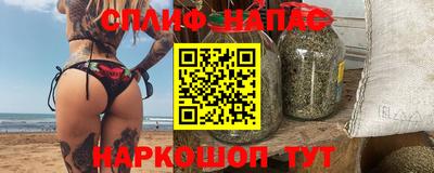 кокаин VHQ Наро-Фоминск