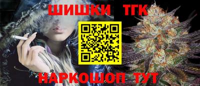 кокаин VHQ Наро-Фоминск