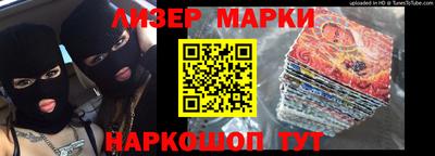 кокаин VHQ Наро-Фоминск