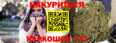 кокаин VHQ Наро-Фоминск