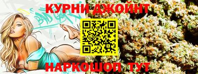 кокаин VHQ Наро-Фоминск
