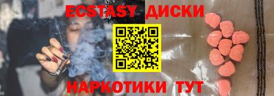 мет Нальчик