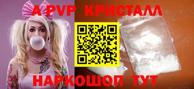 спайс Нарткала