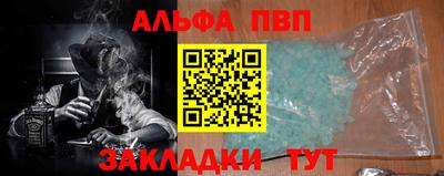 кокаин VHQ Наро-Фоминск