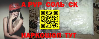 спайс Нарткала