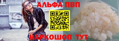 кокаин VHQ Наро-Фоминск
