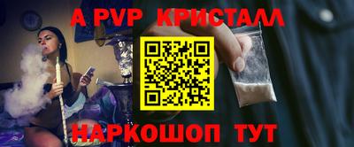 мет Нальчик