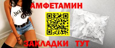 спайс Нарткала