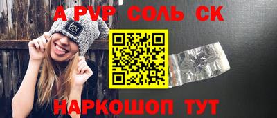 мет Нальчик