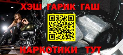 спайс Нарткала