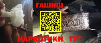 спайс Нарткала