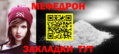 мет Нальчик