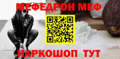 спайс Нарткала