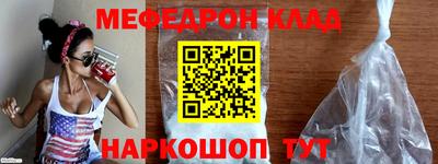 кокаин VHQ Наро-Фоминск