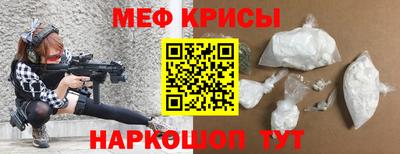 спайс Нарткала