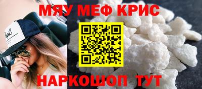 мет Нальчик