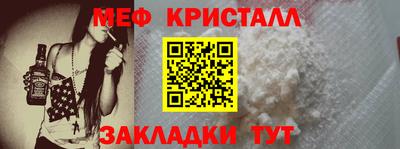 кокаин VHQ Наро-Фоминск