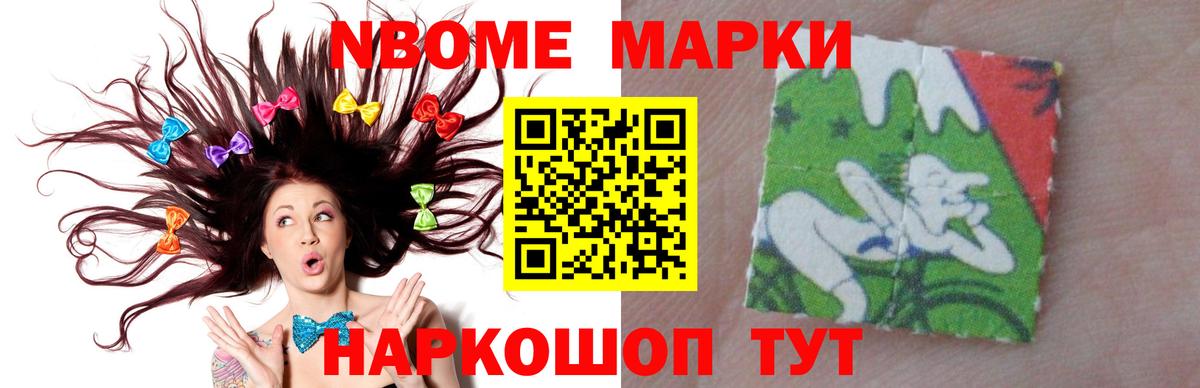 Усолье-Сибирское  LSD-25 экстази ecstasy  Вход с VPN 