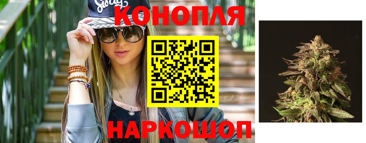 Марихуана тримм Усолье-Сибирское