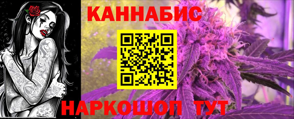 Усолье-Сибирское  Канабис MAZAR  Вход с VPN  Марихуана Ganja  МАРИХУАНА AK-47  Канабис VHQ 